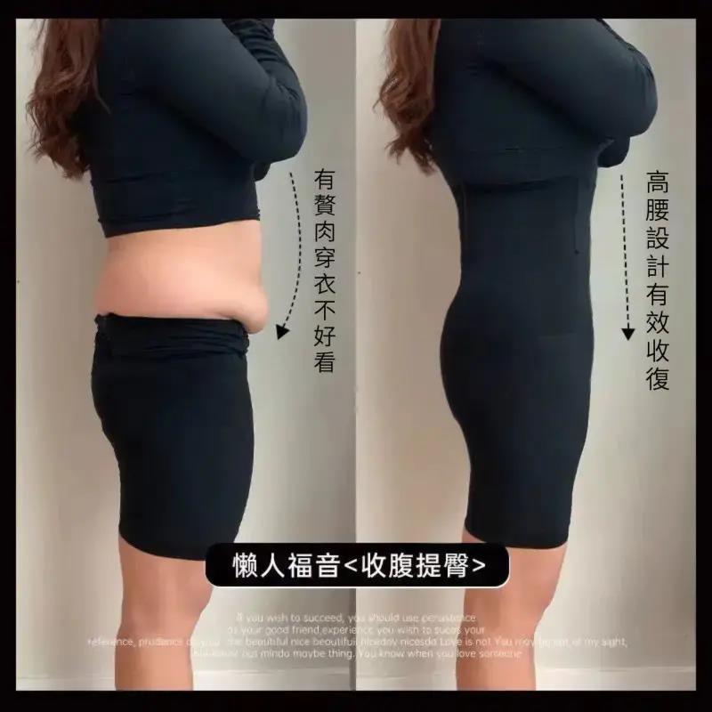 【好評如潮 穿上立馬瘦10KG!】高腰收腹提臀褲,塑形束腰塑身產後收小肚子,強力收腰胯,高彈舒適,輕盈貼身,透氣不悶,抑菌散濕,【40-140KG可穿】 【好評如潮 穿上立馬瘦10KG!】高腰收腹提臀褲,塑形束腰塑身產後收小肚子,強力收腰胯,高彈舒適,輕盈貼身,透氣不悶,抑菌散濕,【40-140KG可穿】