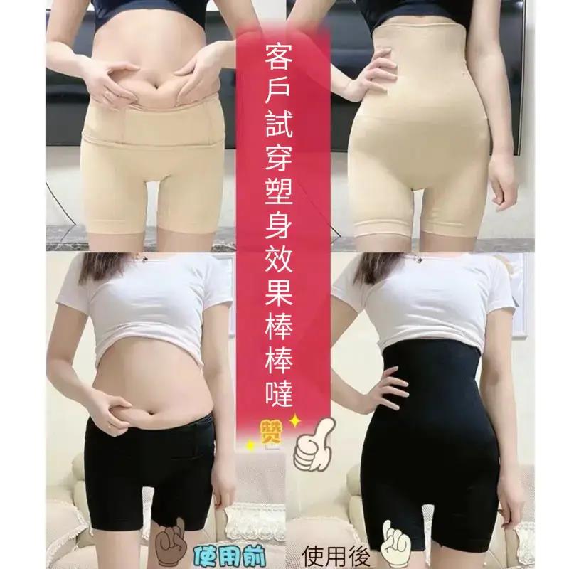 【好評如潮 穿上立馬瘦10KG!】高腰收腹提臀褲,塑形束腰塑身產後收小肚子,強力收腰胯,高彈舒適,輕盈貼身,透氣不悶,抑菌散濕,【40-140KG可穿】 【好評如潮 穿上立馬瘦10KG!】高腰收腹提臀褲,塑形束腰塑身產後收小肚子,強力收腰胯,高彈舒適,輕盈貼身,透氣不悶,抑菌散濕,【40-140KG可穿】